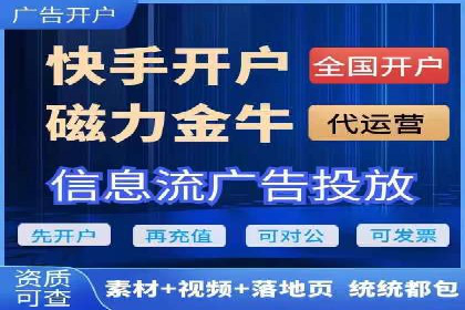 SEM代运营案例：品牌知名度快速提升
