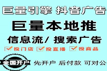 百度推广排名优化技巧：从零开始打造高转化账户